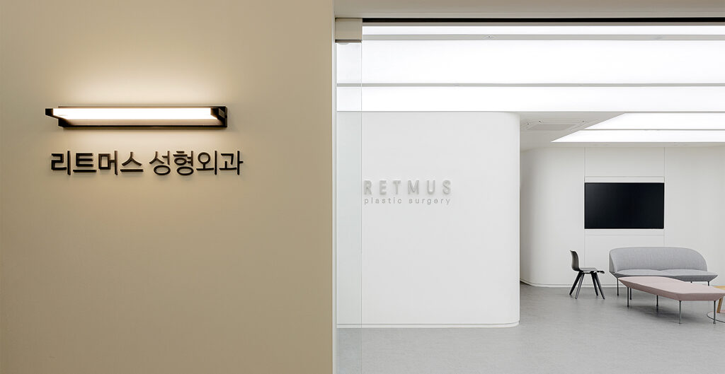 main_sec06_img17 리트머스성형외과 인테리어 이미지