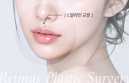 리트머스성형외과 차별화포인트 세번째 이미지