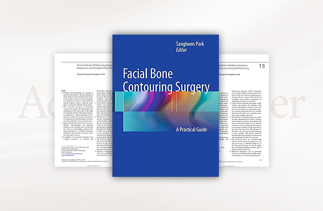 리트머스성형외과 안검하수수술 논문 이미지